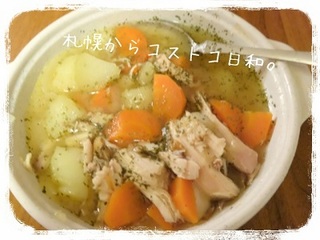 chikensoup.jpg