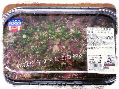 purukogi.jpg